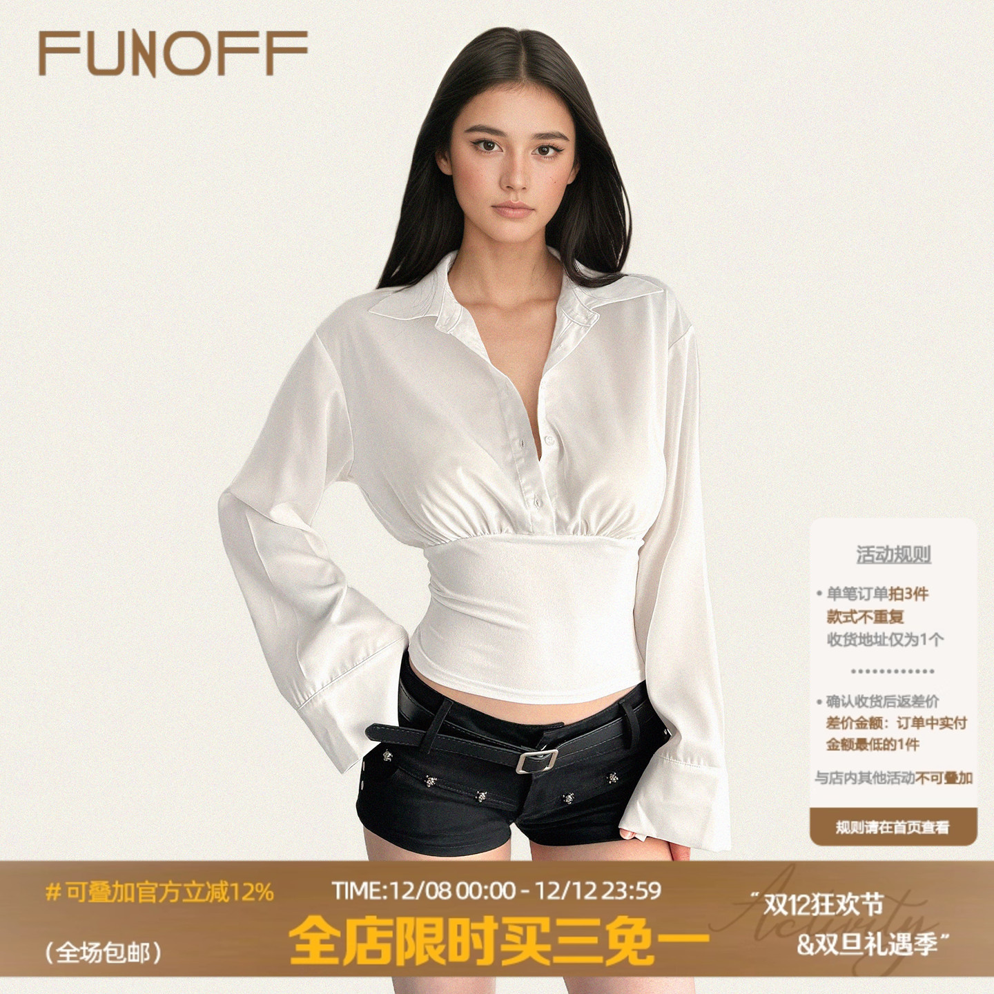 美式复古白色POLO领收腰长袖衬衫