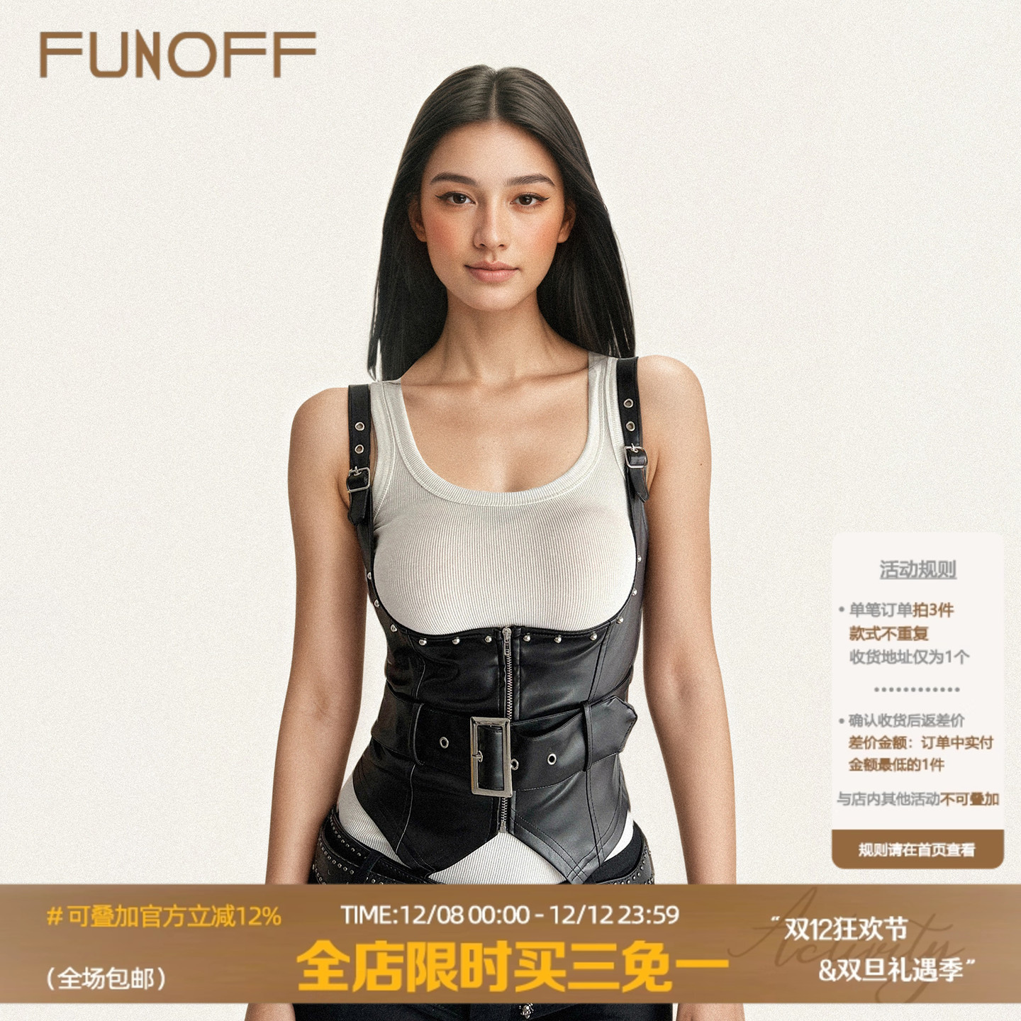 复古黑色束腰皮革不规则吊带马甲