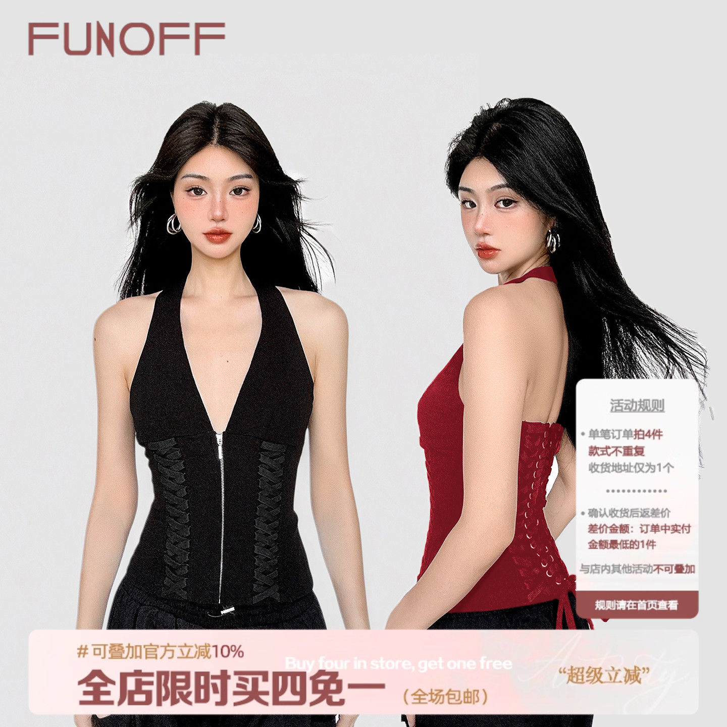 FUNOFF 美式复古纯色绑带低胸V领挂脖背心夏街头性感收腰露背上衣