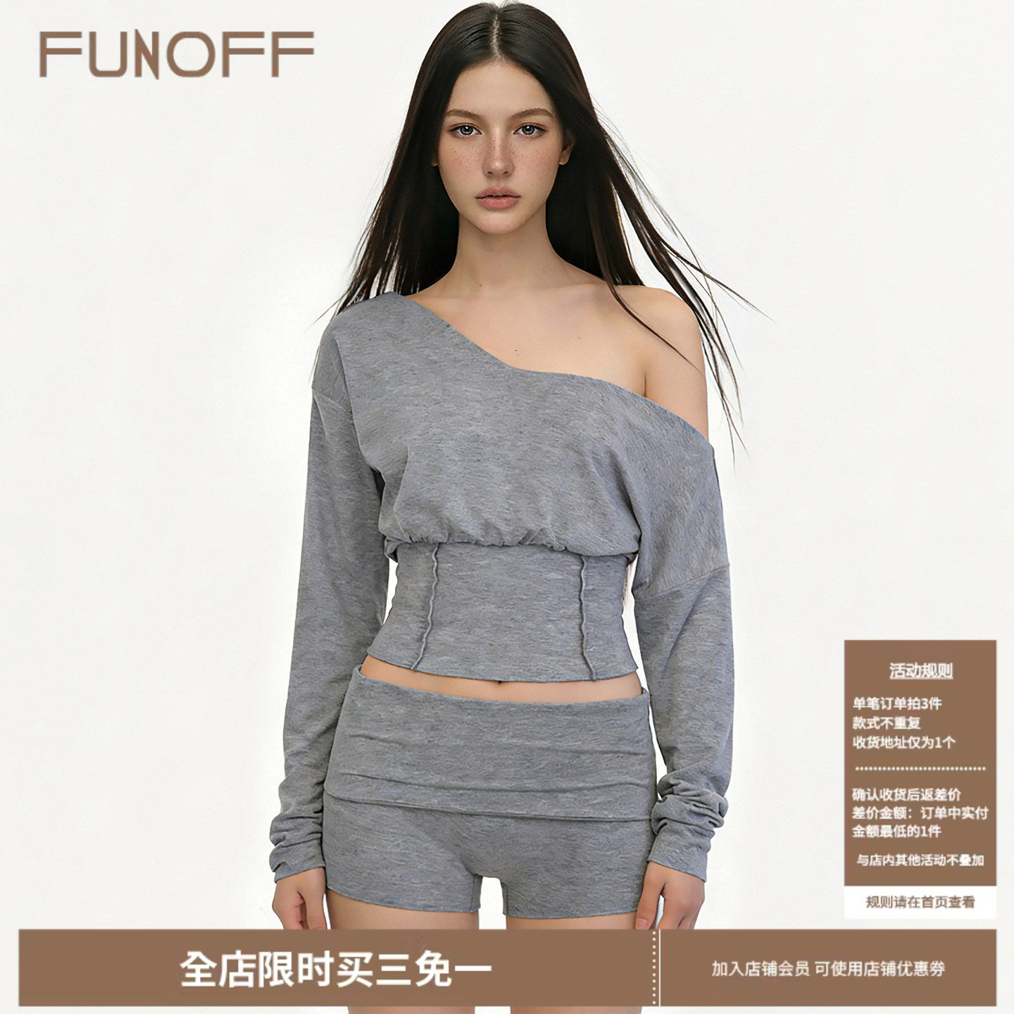 FUNOFF 美式复古灰色斜肩收腰长袖卫衣翻边低腰短裤运动两件套装