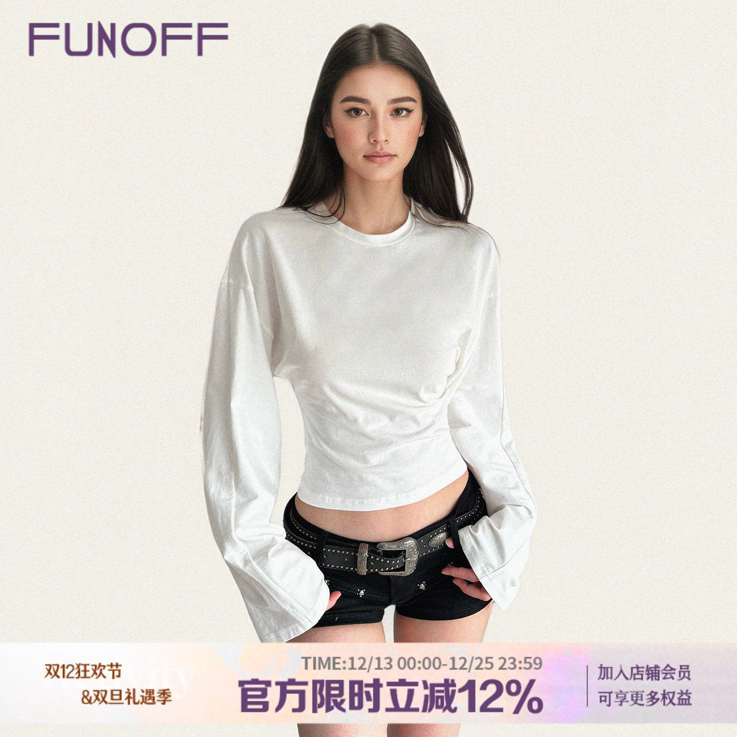 美式简约白色圆领收腰内搭长袖T