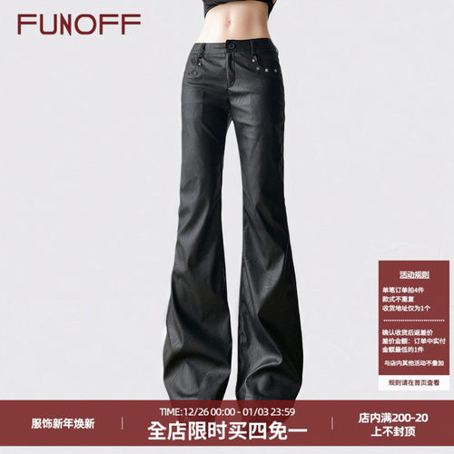 美式复古黑色铆钉口袋皮革喇叭裤