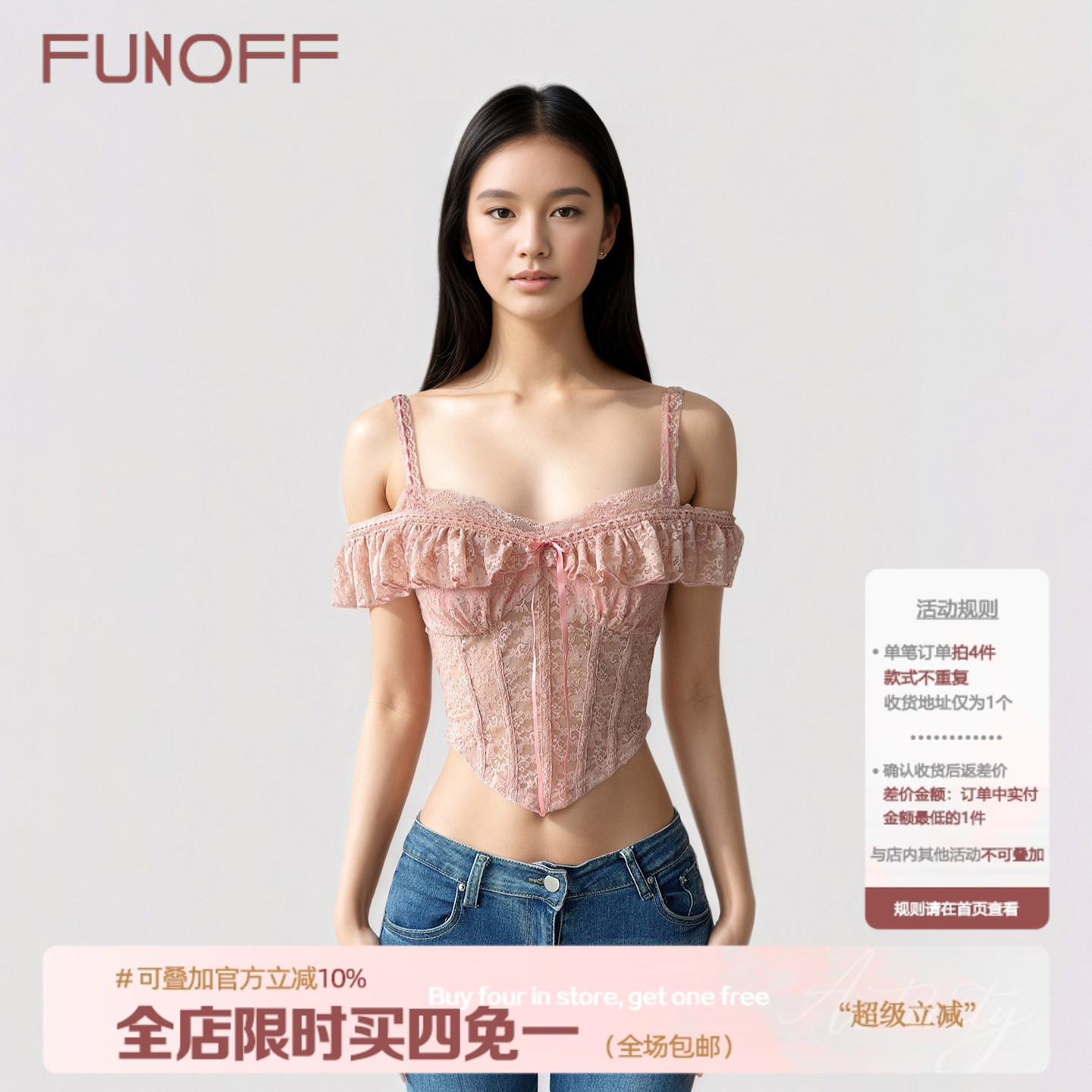 法式粉色蕾丝荷叶边一字肩吊带夏