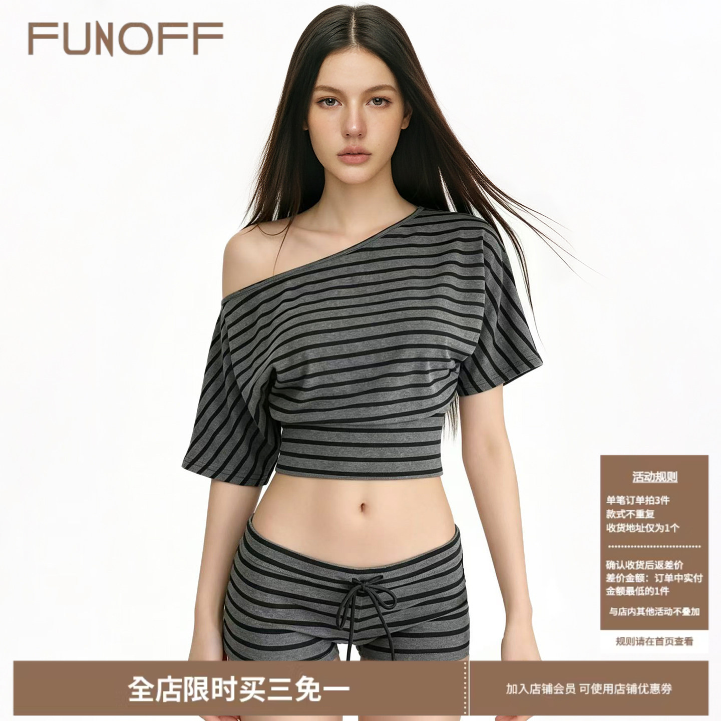 FUNOFF 美式复古条纹斜肩露脐短袖T恤上衣低腰绑带短裤辣妹套装夏