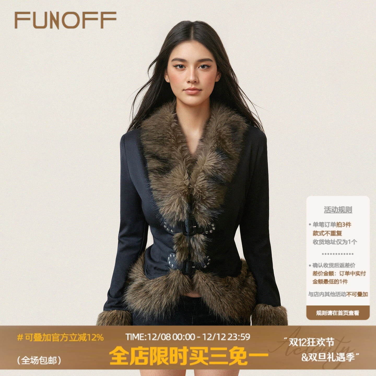 复古黑色毛领皮扣长袖开衫外套