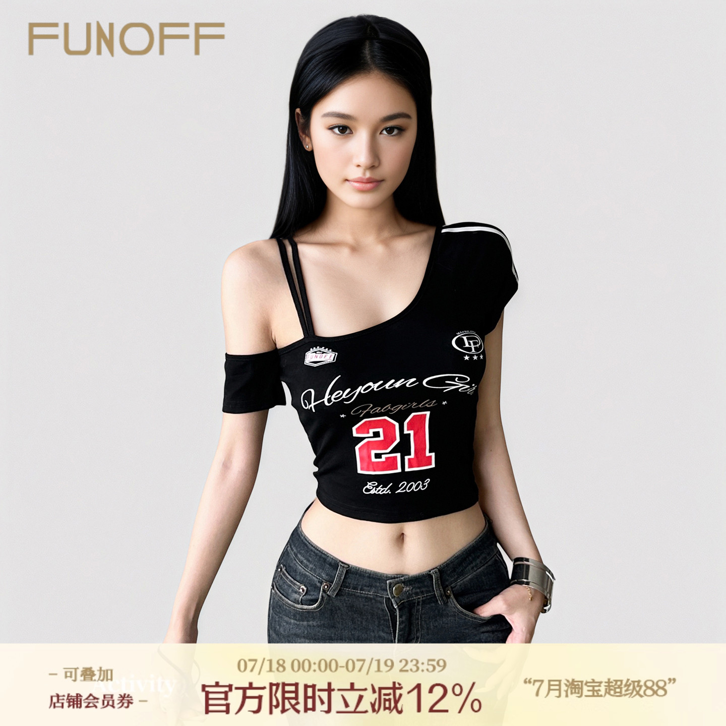 美式复古黑色字母印花斜肩短袖T