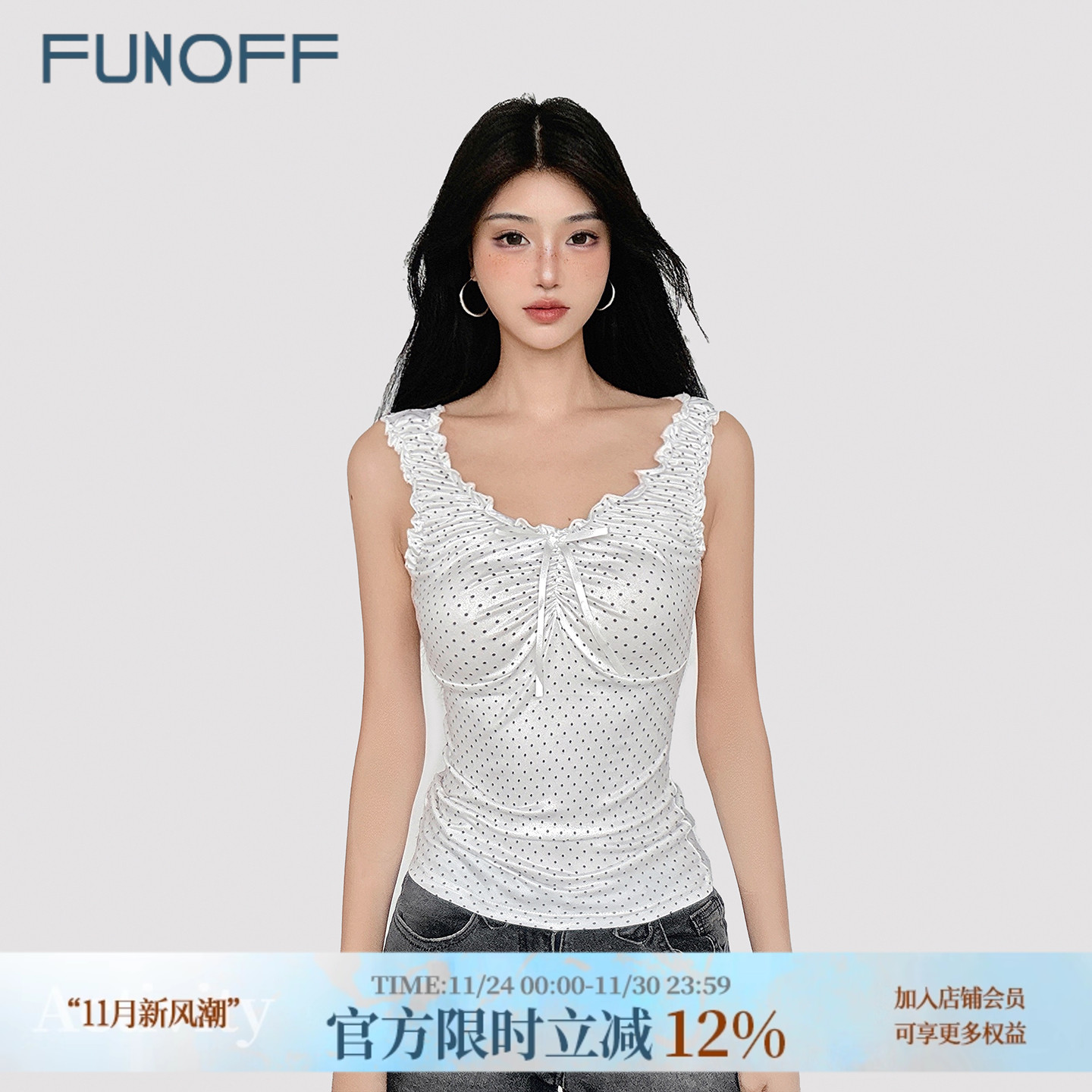 法式bm白色波点V领低胸吊带背心