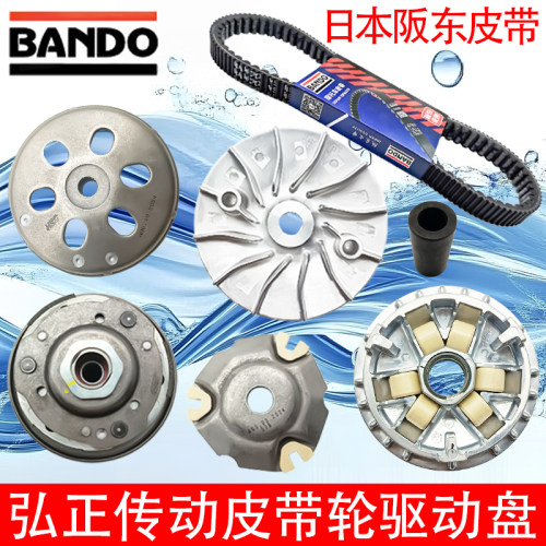 豪爵UHR150HJ150T-28传动皮带轮