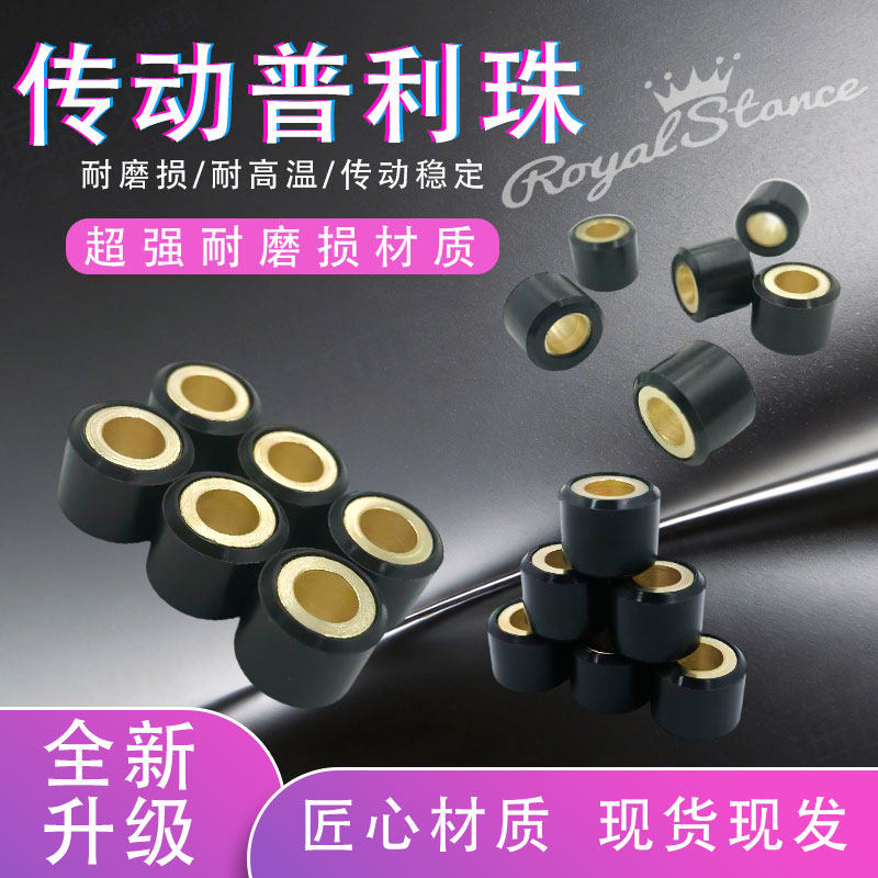 雅马哈LYM100T福喜巧格普利珠