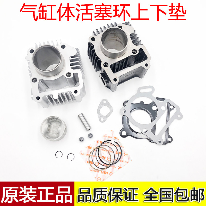 JYM110灵颖灵雅福发F8套缸中缸