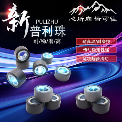 雅马哈Tricity125/155普利珠