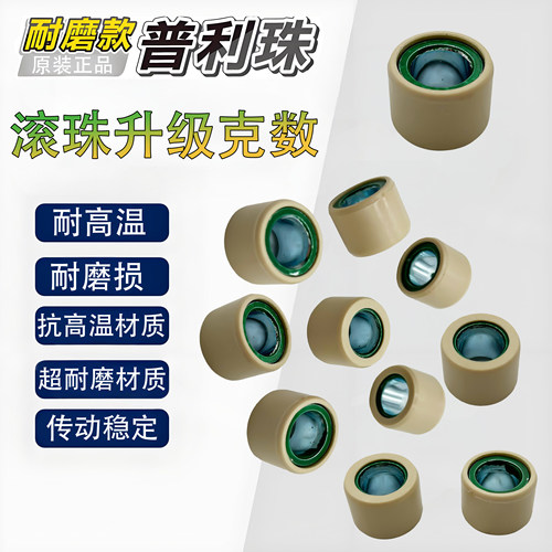 新海王星UA125T-A天龙星普利珠