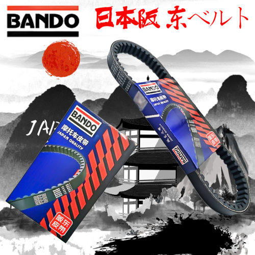 豪爵铃木VE125灵迪VS125传动皮带