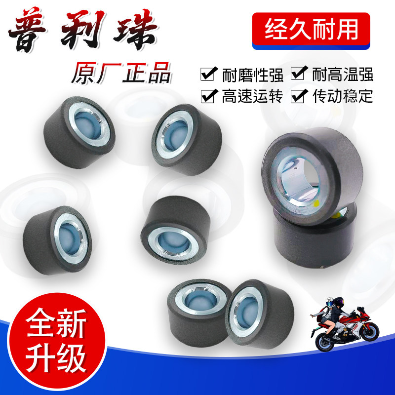 鸿250贝纳利250BJ250T普利珠