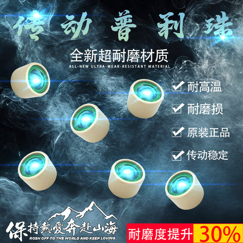 本田NWG150NS150GX改装普利珠