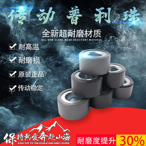 雅马哈丽鹰凌鹰迅鹰ZY125普利珠