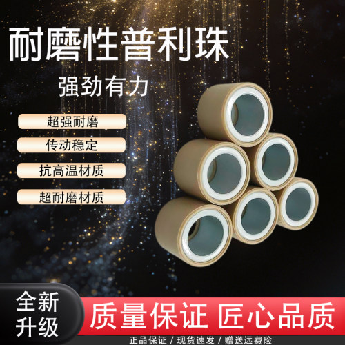 天鹰TX250台荣隆鑫KS250普利珠