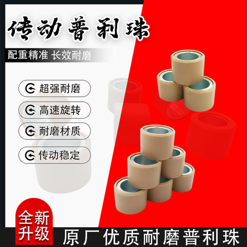 光阳赛艇250传动普利珠改装配件