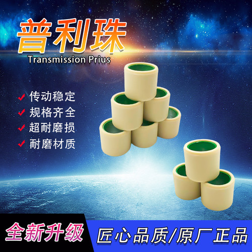 巡弋300阿尔法GTS300普利珠