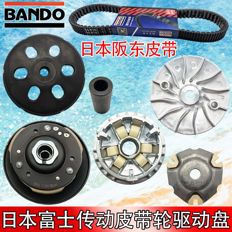 隆鑫LX150无极SR150GT传动皮带轮图片