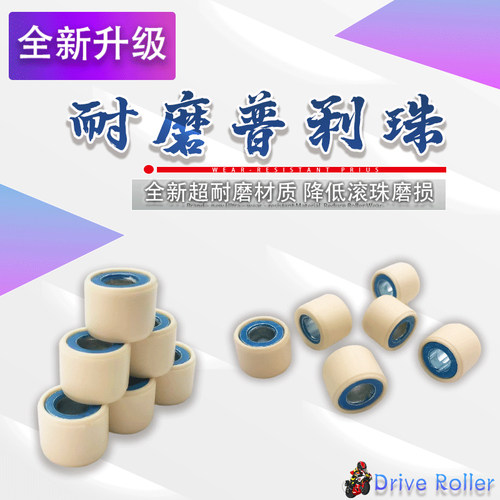 原厂光阳雷霆王G150RKS150普利珠