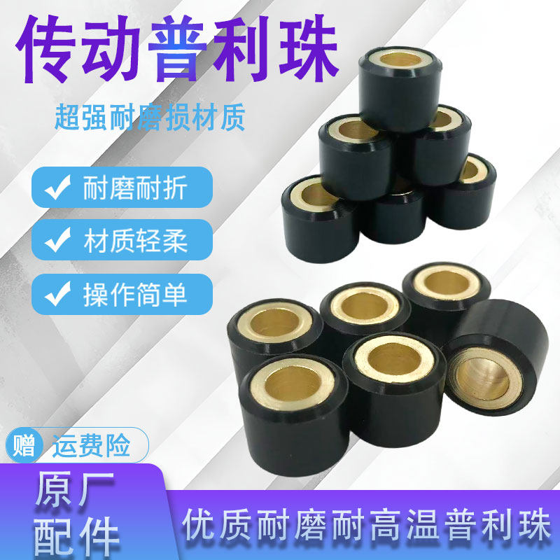 ZY100福喜巧格JOG50普利珠