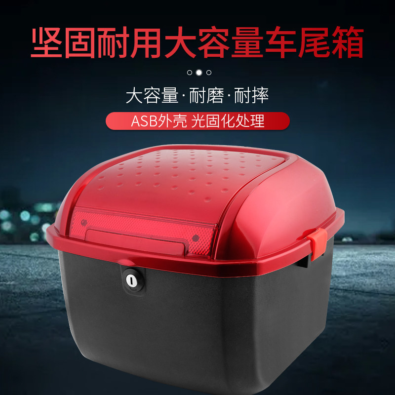 超大号大容量加厚猎鹰电动车后备箱通用高档带底板皮纹箱摩托车尾