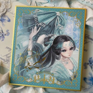 【现货】正版日谷第五人格周边水溜鸟色纸红蝶守夜人