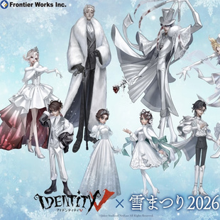 【非现】正版日谷第五人格2026冰雪节正比吧唧立牌骑士囚徒喧嚣