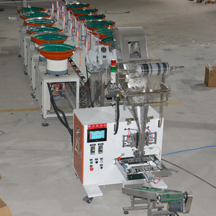 家具配件包装机螺杆螺母装袋机螺丝扳手装袋木塞装袋膨胀管打包机