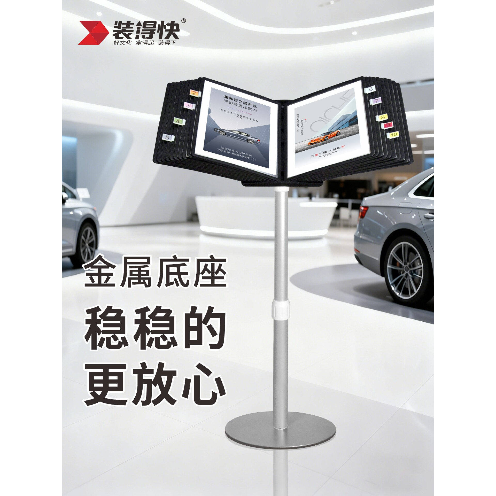 装得快a4翻页广告牌海报展示架a3宣传单门口指示牌落地立式kt板