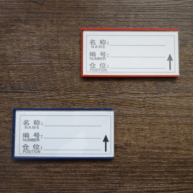 背面带加厚磁片