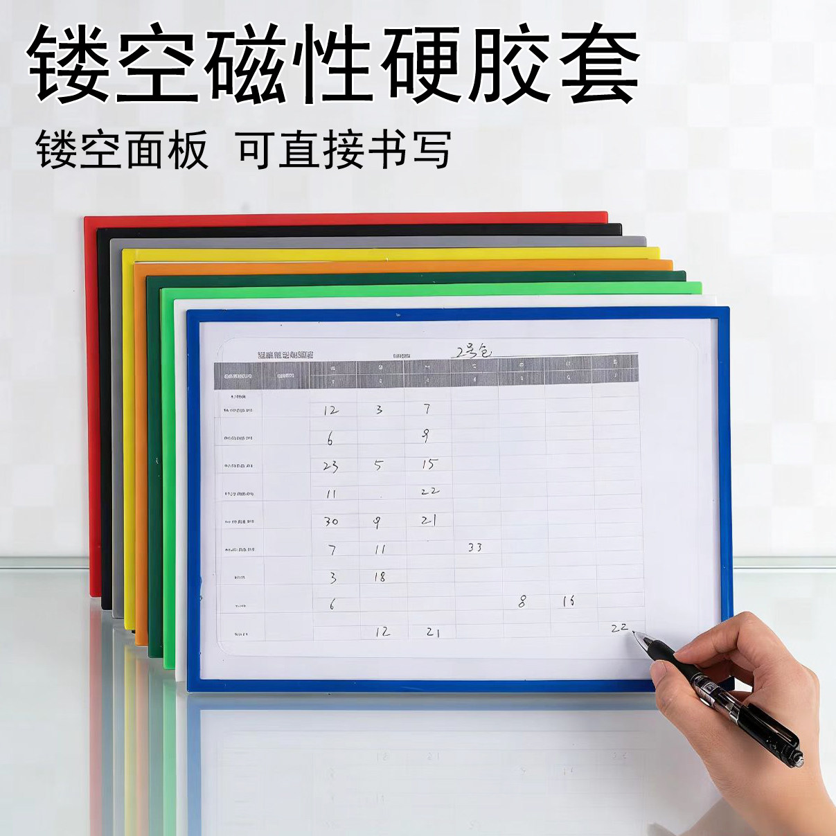 镂空a5磁吸文件夹磁性展示贴设备点检表看板卡片袋A3开窗磁性硬胶套卡K士磁铁资料收纳夹展板证件卡套磁胶套,文具电教/文化用品/商务用品,卡套/证件套,淘宝优惠券,粉丝福利购,淘宝优惠卷