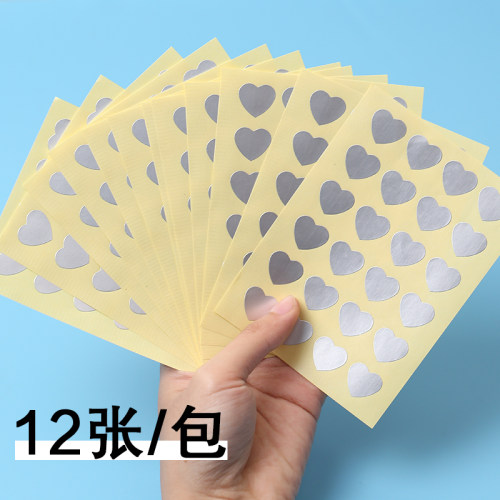 永实贴纸中国红心装饰纸贴