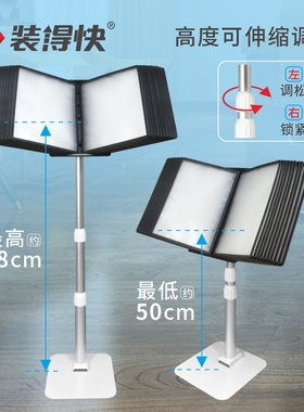 装得快A4落地10页翻页立式广告牌展示架门店宣传海报酒店银行工厂公司简介餐厅菜单目录架前台展厅20页收纳夹