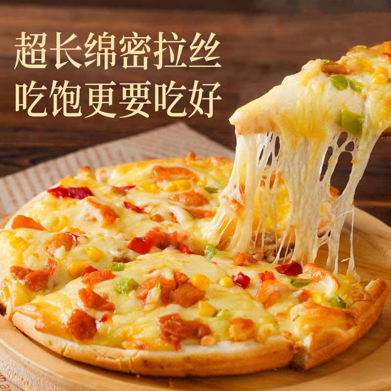 陕富美式冷藏发酵法披萨专用粉25kg中筋面粉商用家用披萨专用粉