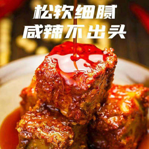 城固上元观纯手工制作红豆腐乳