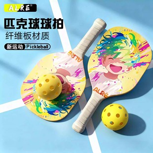 卡尔西匹克球板拍儿童亲子专业pickleball皮克球全套回弹训练器