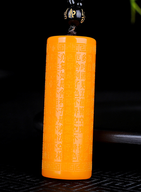 和田玉黄玉般若波罗蜜心经吊坠男女黄龙玉项链挂件原石玉坠玉佩坠