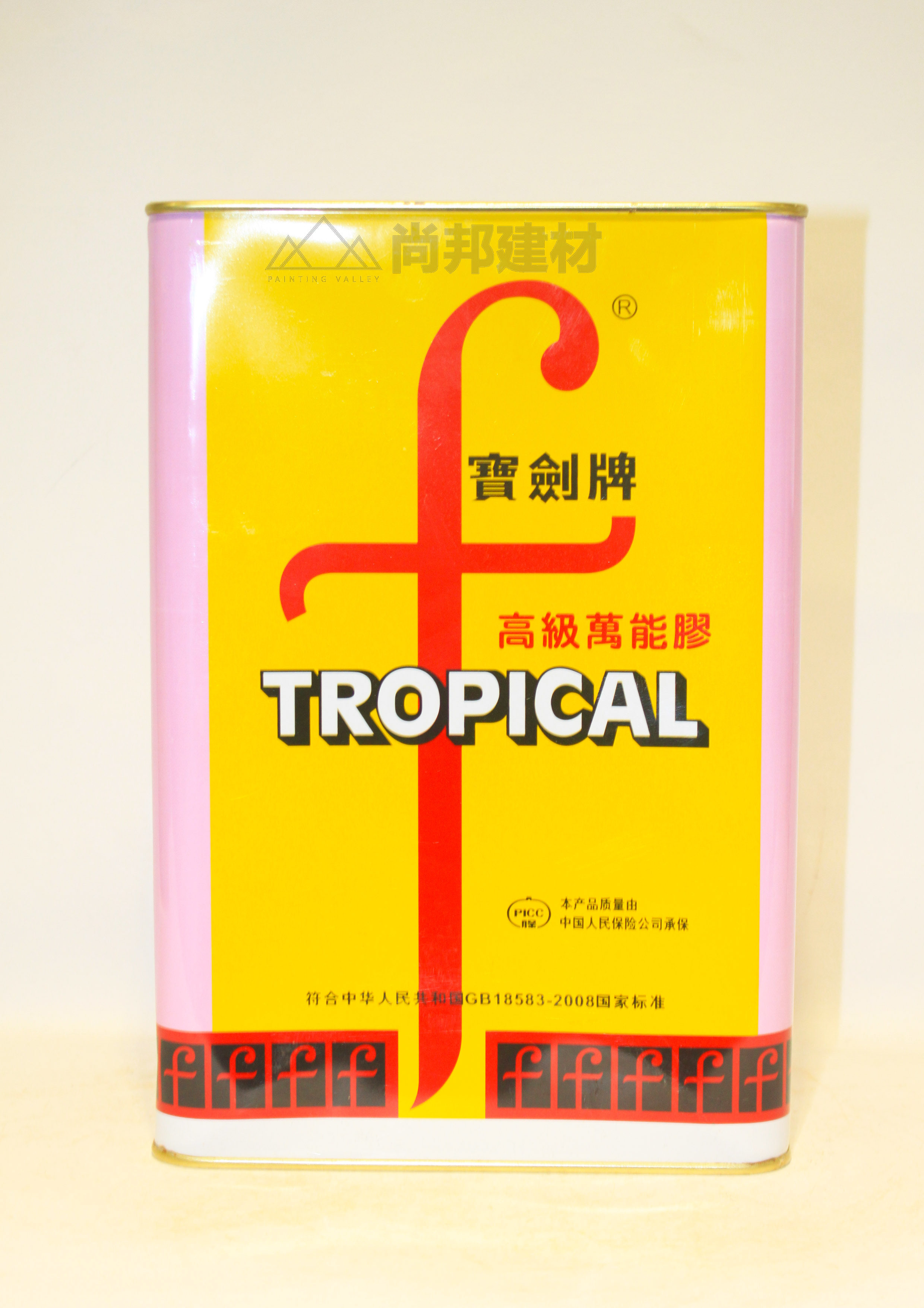 宝剑牌高级万能胶 强力型 氯丁胶 水木工环保大桶万能胶