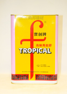 宝剑牌高级万能胶 强力型 氯丁胶 水木工环保大桶万能胶