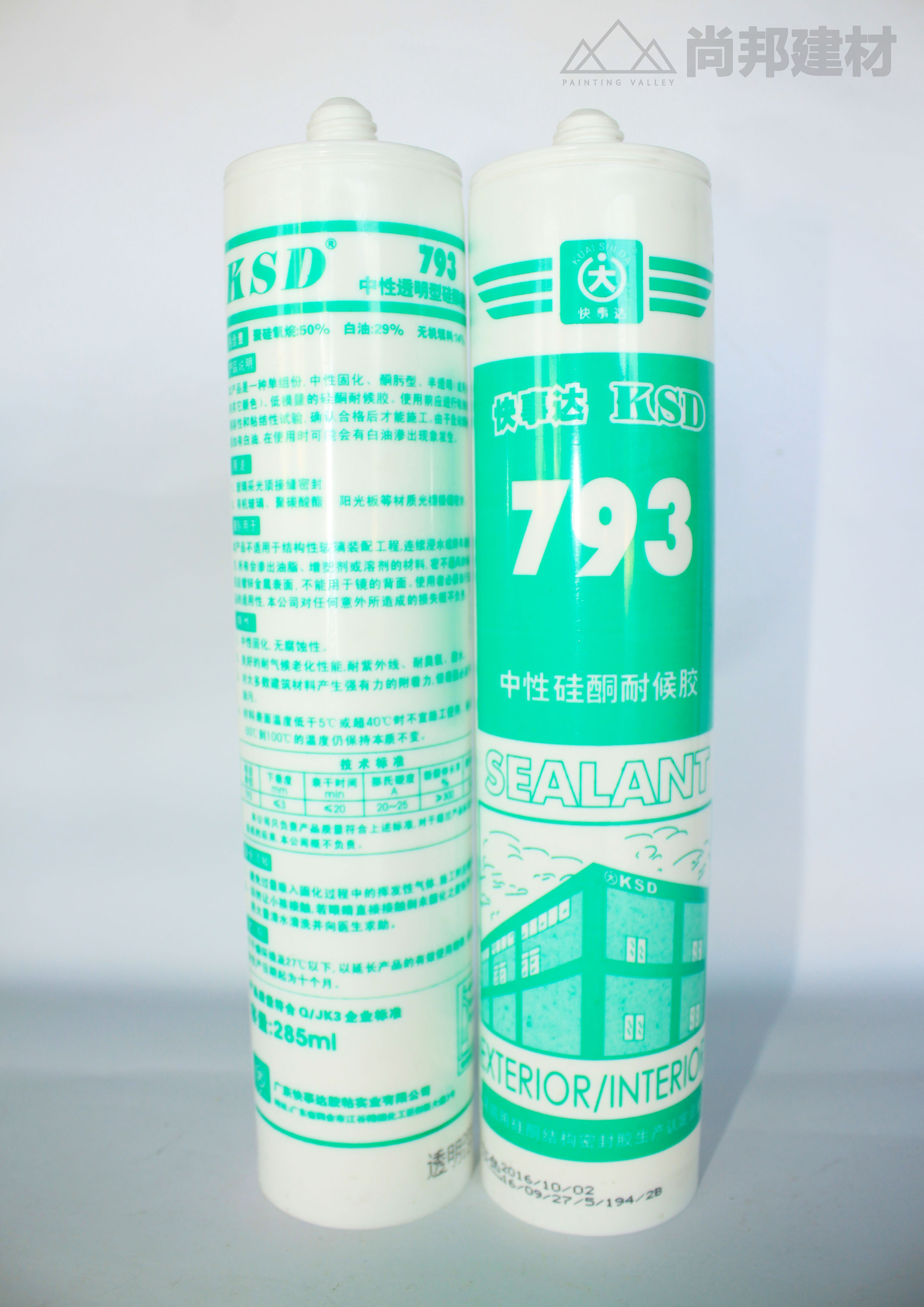 快事达中性玻璃胶793普及型 硅酮耐候胶 门窗填缝 3366 广东包邮