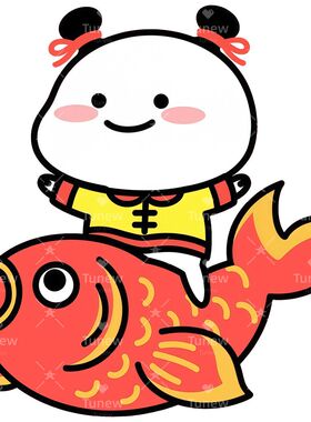 乖巧宝宝锦鲤金元宝喜庆新年贴纸创意可爱冰箱玻璃门装饰马桶贴画