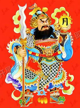 门神贴大门2026春节双门防盗门秦琼新年传统大红色贴年画装饰