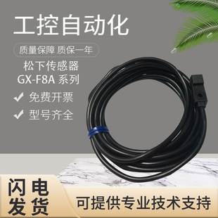 松下GXL 原装 15FUB方形接近开关传感器