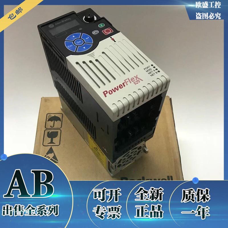 美国AB 25B-A011N104 25B-A2P5N114 25B-A4P8N114全新原装变频器