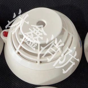 泛海三江JTY-GD-930烟感点型光电感烟探测器泛海三江920温感老款