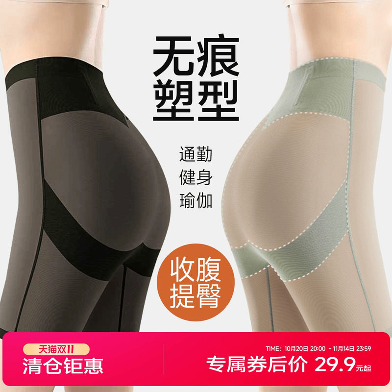 收腹裤强力收小肚子夏季无痕超薄高腰收腹提臀女翘臀2025新款爆款