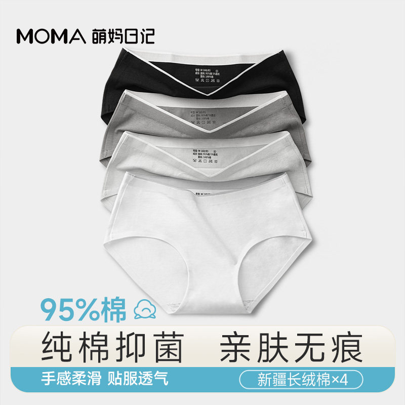 新疆长绒棉内裤女生纯棉透气无痕中腰抗菌裆秋冬透气女士三角短裤,女士内衣/男士内衣/家居服,女三角裤,淘宝优惠券,粉丝福利购,淘宝优惠卷