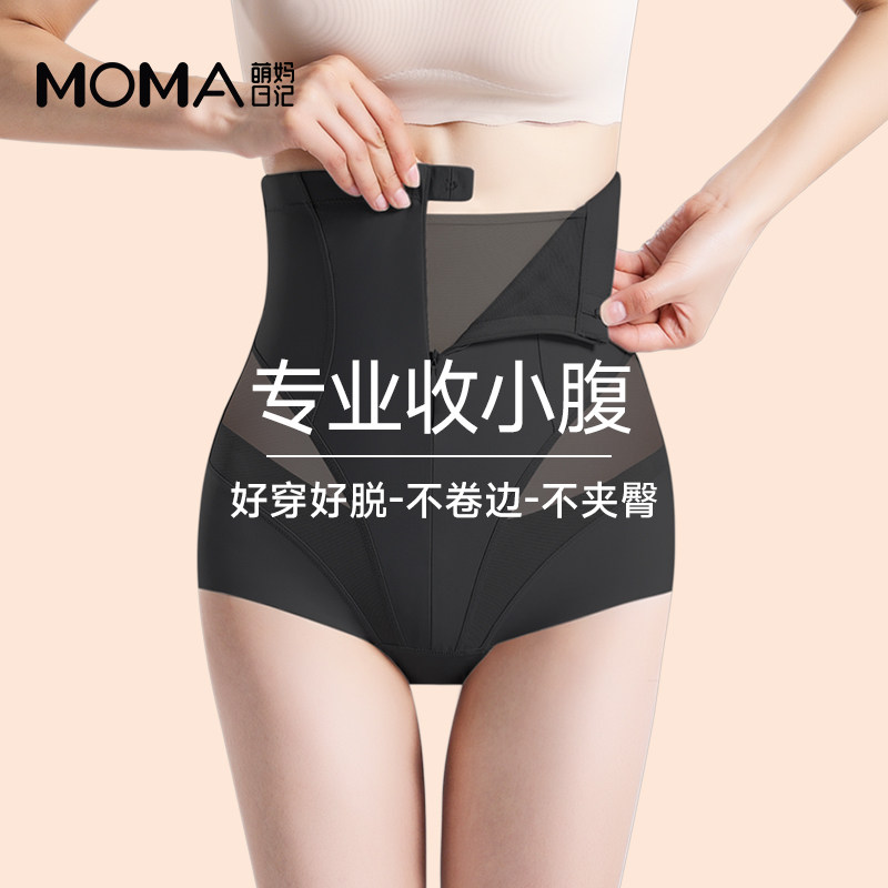 高腰收腹提臀内裤女强力收小肚子产后塑形修身束腰大码塑身美体裤,女士内衣/男士内衣/家居服,塑身美体裤,淘宝优惠券,粉丝福利购,淘宝优惠卷